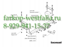 5268-А ТСУ для Chevrolet Cobalt 2013-