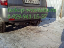 5506-А ТСУ для HONDA HR-V 1999-2006