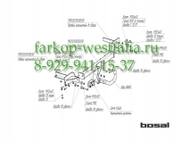 1183-А ТСУ для Opel Mokka 2012-