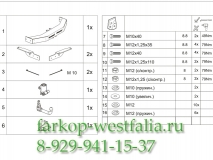 3082-AK41 ТСУ для Lexus GX460 2010-