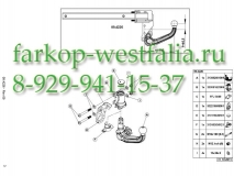 313373600001 ТСУ для  Mercedes E-Klasse тип кузова универсал 09/2009-