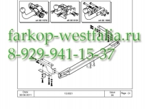 320086600001 ТСУ для Volvo XC70 тип кузова универсал  03/2000-09/2007