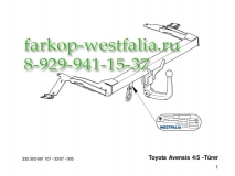 335302600001 ТСУ для Toyota Avensis тип кузова седан 04/2003-01/2009