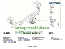 346076600001 ТСУ для Hyundai Santa Fe 09/2012-