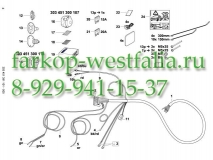 303451300113 Оригинальная электрика на BMW X5 (Е 70) с 2007-2013