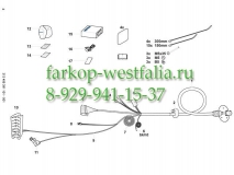 313406300113 Оригинальная электрика на Mercedes M-class W166 11/11-