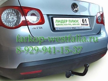V105-A Фаркоп на VW Jetta V 2005-2011
