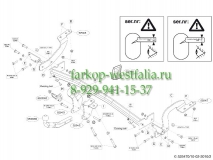 525400 ТСУ для  CITROEN C4 Picasso (2006 - 2013)