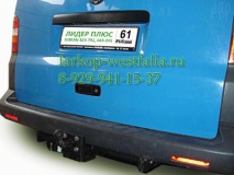 V111-FC Фаркоп на Volkswagen Multivan