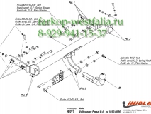 W/011 Фаркоп на VW Passat B4 1993-1996