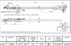 6J1453.002  Механизм тормоза наката KV 18 С2 K20BN3