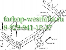 2137-A Фаркоп на VW Passat B5 1996-2005