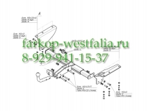5533-A ТСУ для Honda CR-V 2012-2017