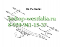 316354600001 ТСУ для Renault Captur (только для а/м европейской сборки) 05/13-