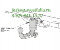 323062600001 Шар для Land Rover Range Rover L322 ( для 323 074 600 001) III 2002-2013