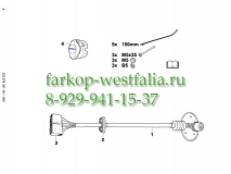 323074300113 Оригинальная электрика на Land Rover Range Rover III 2009-