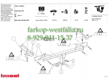 037-051 Фаркоп на Opel Astra J HB 2009-