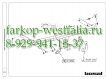 038-861 ТСУ для VW Golf VII 2013- (нет в наличии)