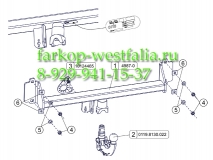 050-513 Фаркоп на BMW X3 2010-
