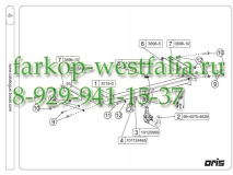 051-193 ТСУ для Ford Kuga 2013-