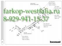 3085-А Фаркоп на Toyota Venza 2013-