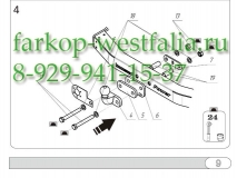 3086-FL Фаркоп на Toyota Highlander 2012-
