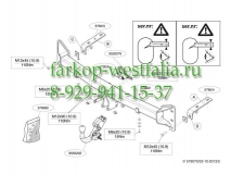 579000  Фаркоп на Ford Explorer 2013-