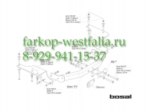 9007-F  ТСУ для Geely Emgrand 2013-