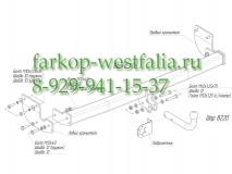 4259-A Фаркоп на Hyundai Elantra 2013-