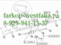 040-273 ТСУ для Suzuki SX4 2013-