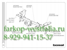 3087-A Фаркоп на  Toyota Corolla 2007-2013