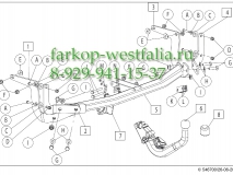 546700 ТСУ для  CITROEN C4 Picasso 2013-