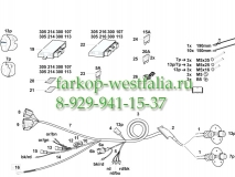 305216300113 Оригинальная электрика для AUDI Q5 10/08-2016 (нет в наличии)