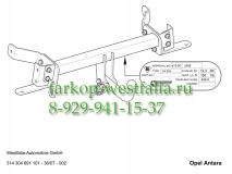 314304600001 Фаркоп на Opel Antara 2006-
