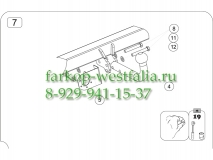 7607-А Фаркоп на Cheri Tiggo 5 2014-2017