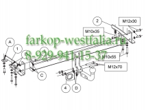 028-031 Фаркоп на Toyota Corolla 2002-2006