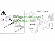 420700 Фаркоп на BMW X3 2004-2010