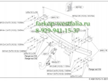 469100 Фаркоп на Volkswagen Touareg