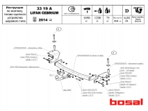 3319-A ТСУ для Lifan Cebrium 2014-