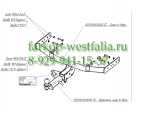 1229-Е ТСУ для Datsun ON-DO 2014-
