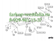 050-613 Фаркоп на Nissan Qashgai 2014-