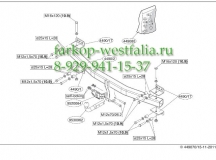 449000 Фаркоп на Volkswagen Touareg