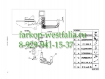335357900113 ТСУ для Lexus RX RX 350/450 H (без пневмоподвески) 05/2009-
