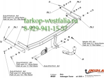 W/025 Фаркоп на Volkswagen Touran