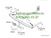 356600 Фаркоп на Volkswagen Touran