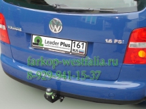 V117-A Фаркоп на Volkswagen Touran