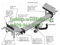 7310 KC2 ТСУ для Hyundai Tucson 2004-