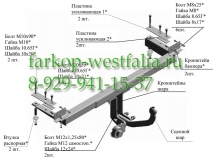 7320 ТСУ для Kia Spectra 2004-