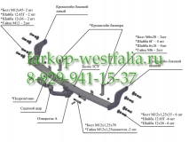 7331 ТСУ для Kia Rio III хетчбек 2011-