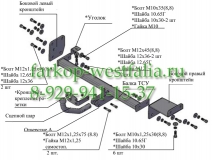 7370 ТСУ для Kia Soul 2014-